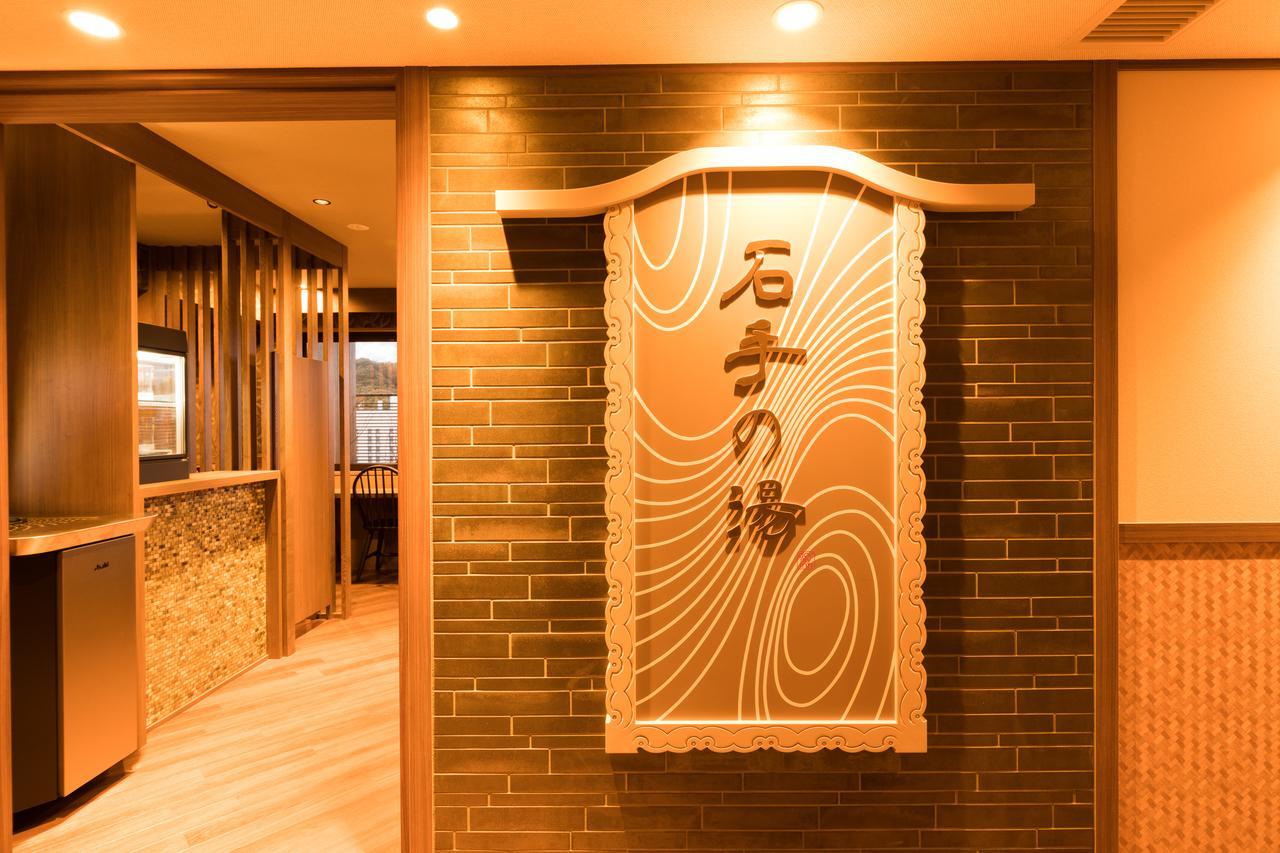 Dormy Inn Matsuyama Natural Hot Spring Bagian luar foto